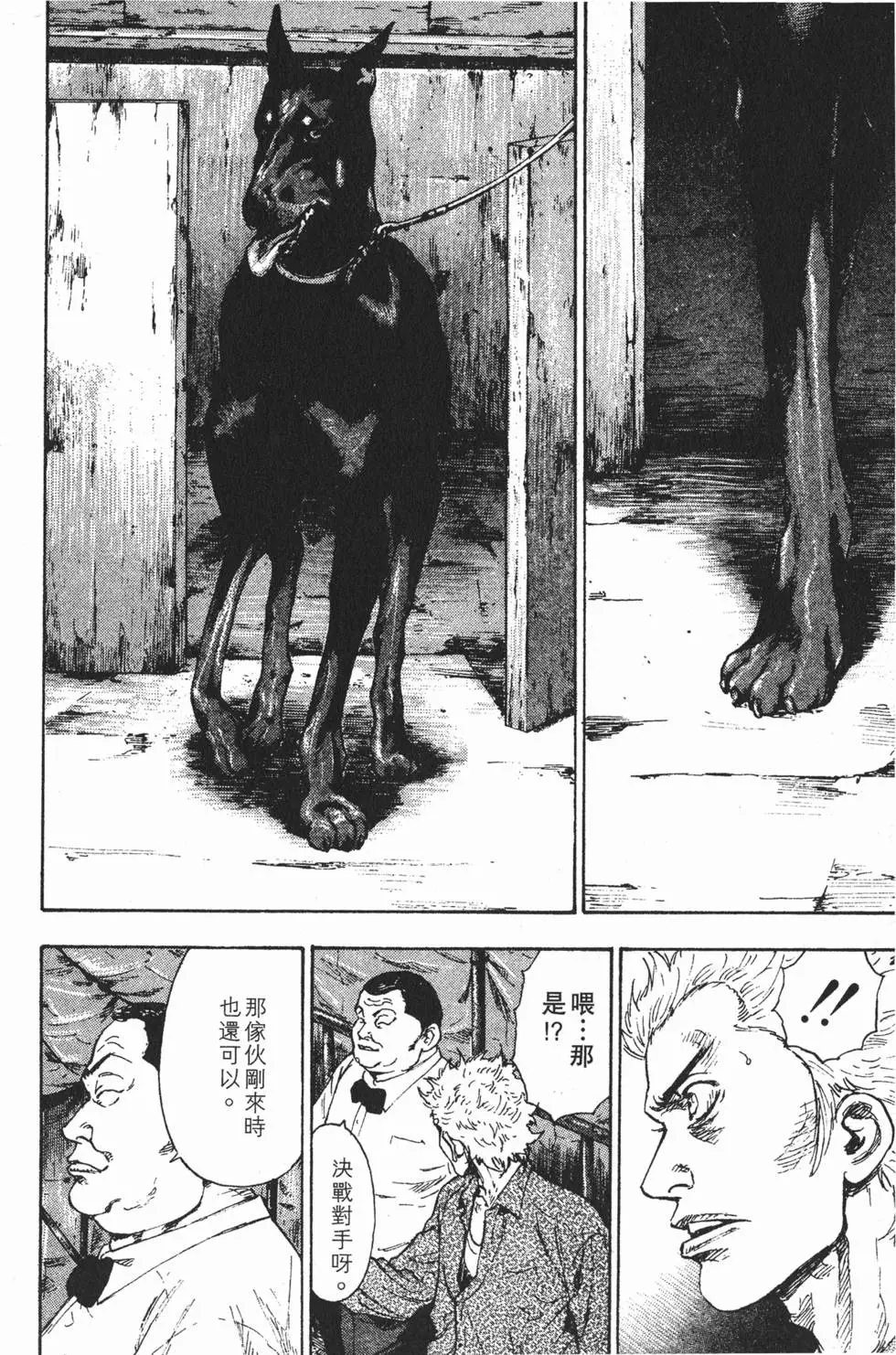 第92页
