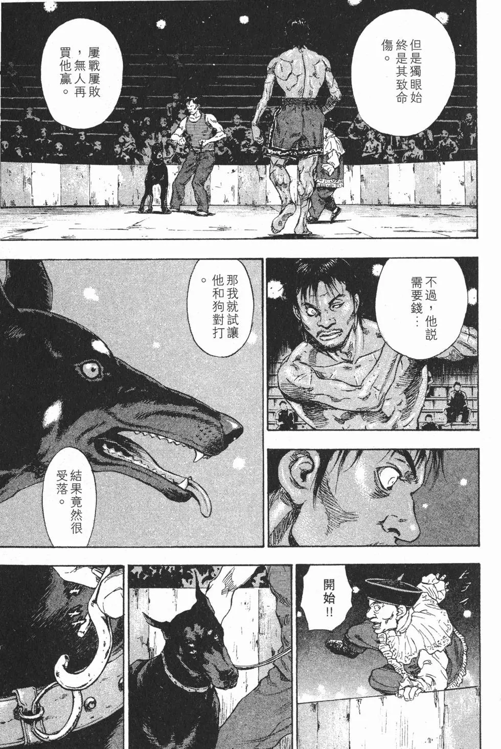 第93页