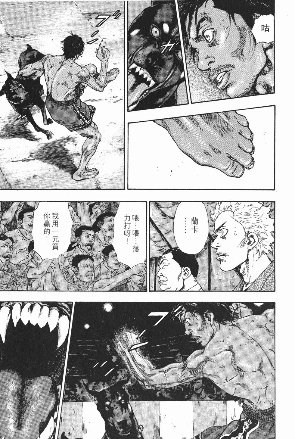 第95页