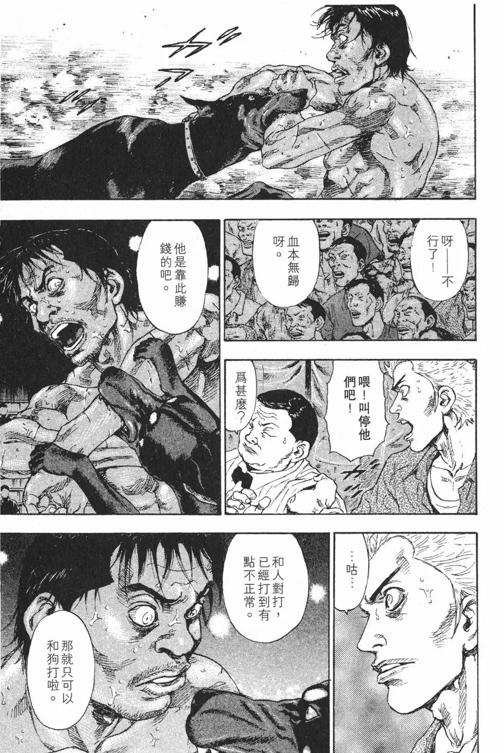 第97页