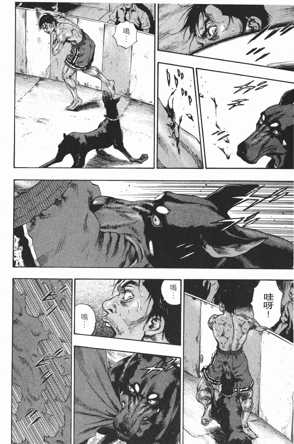 第98页