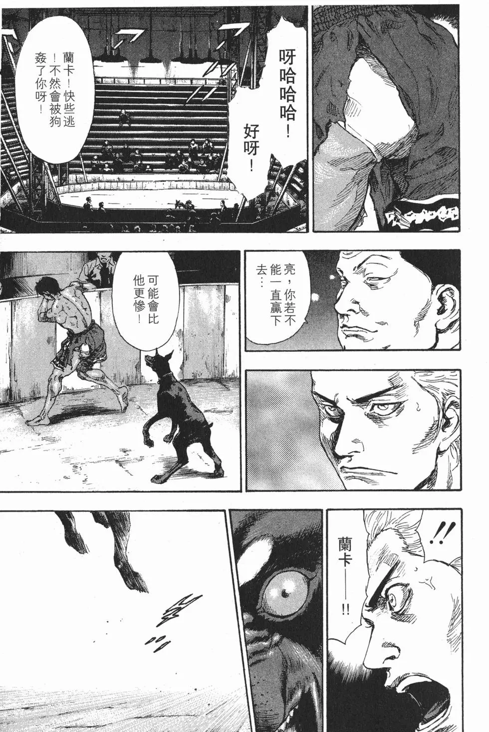 第99页