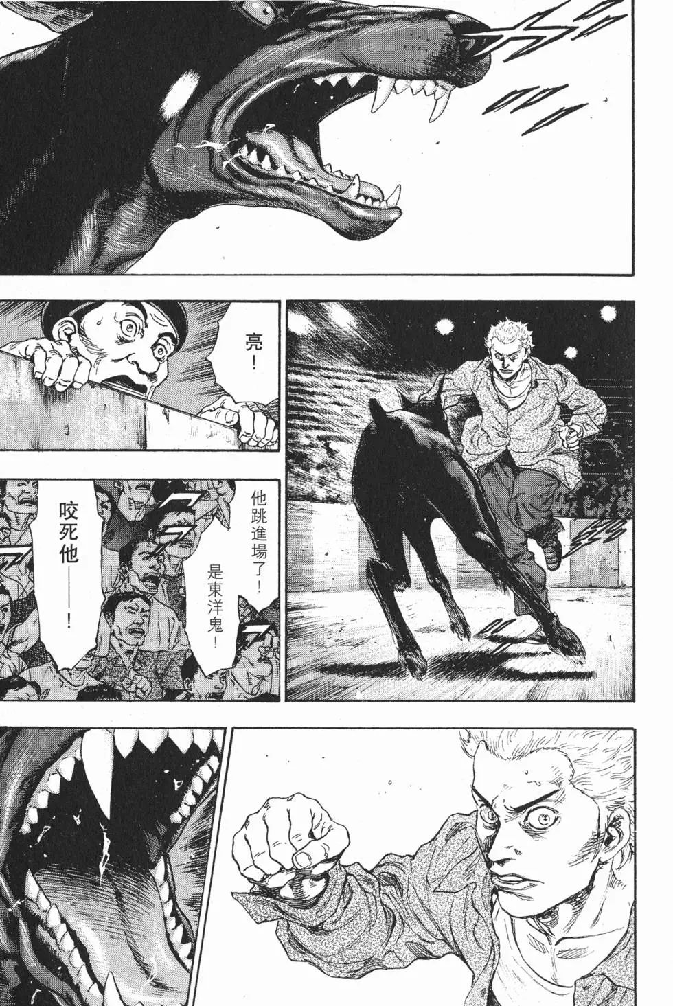 第103页