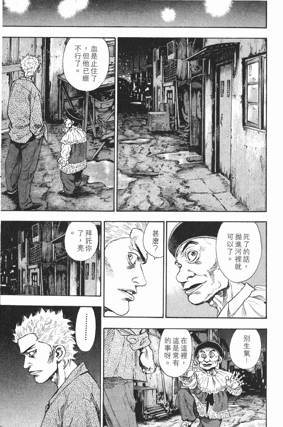 第107页