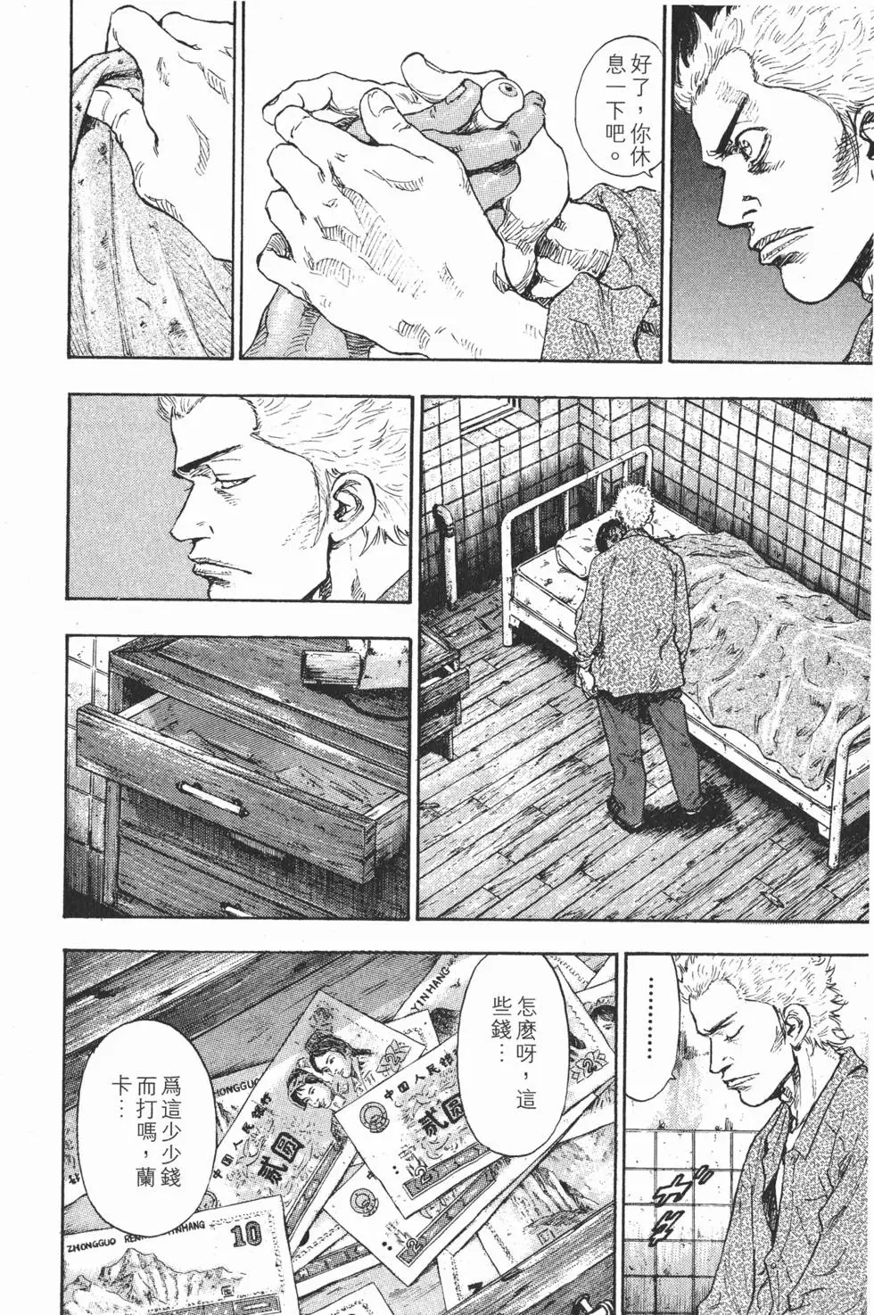 第110页