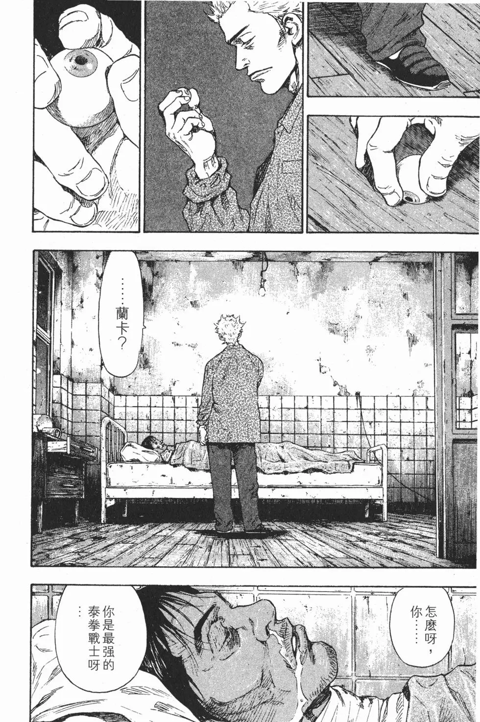 第112页