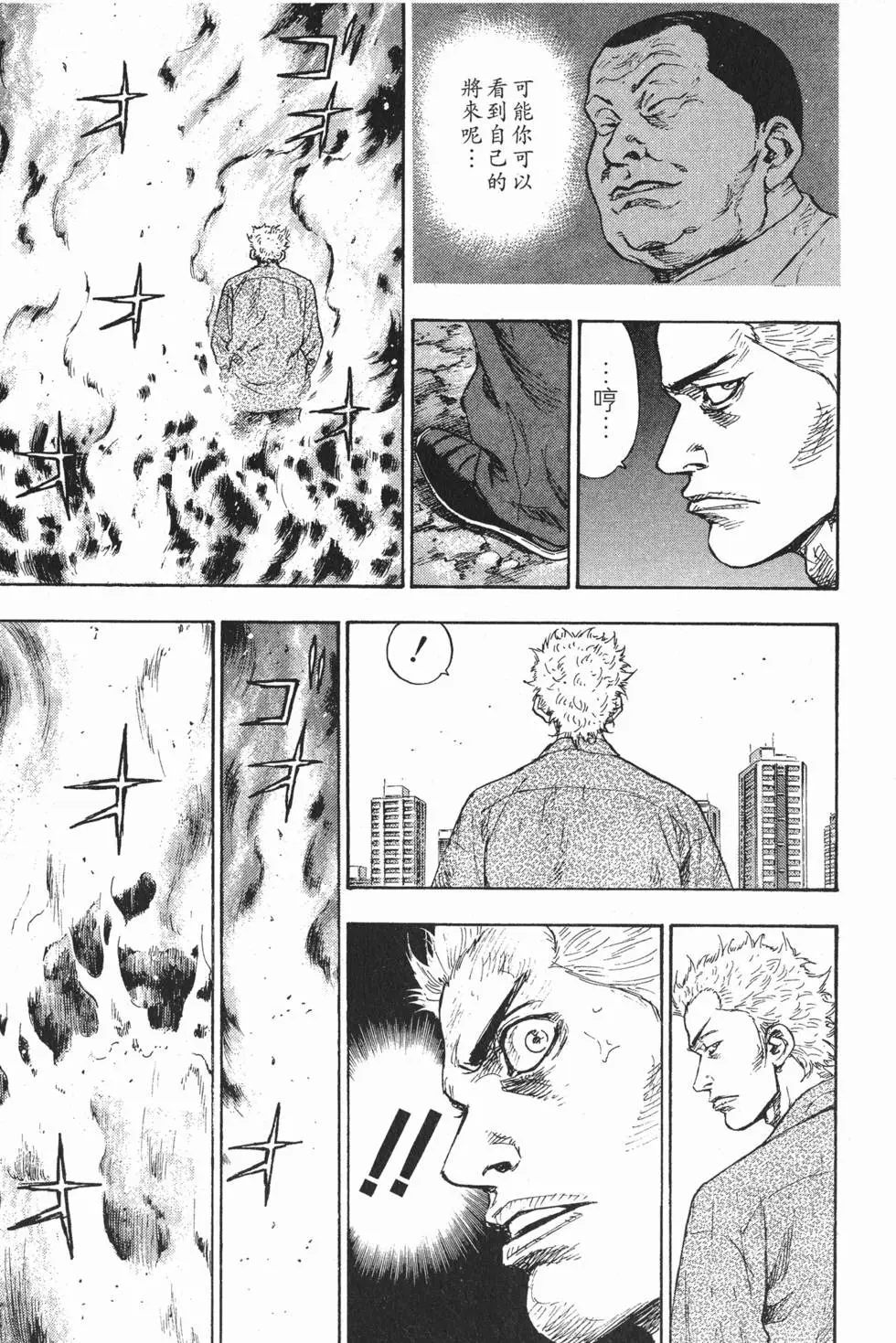 第119页