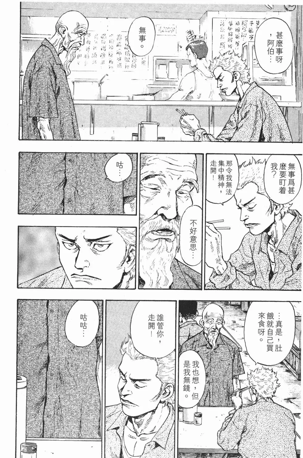 第130页