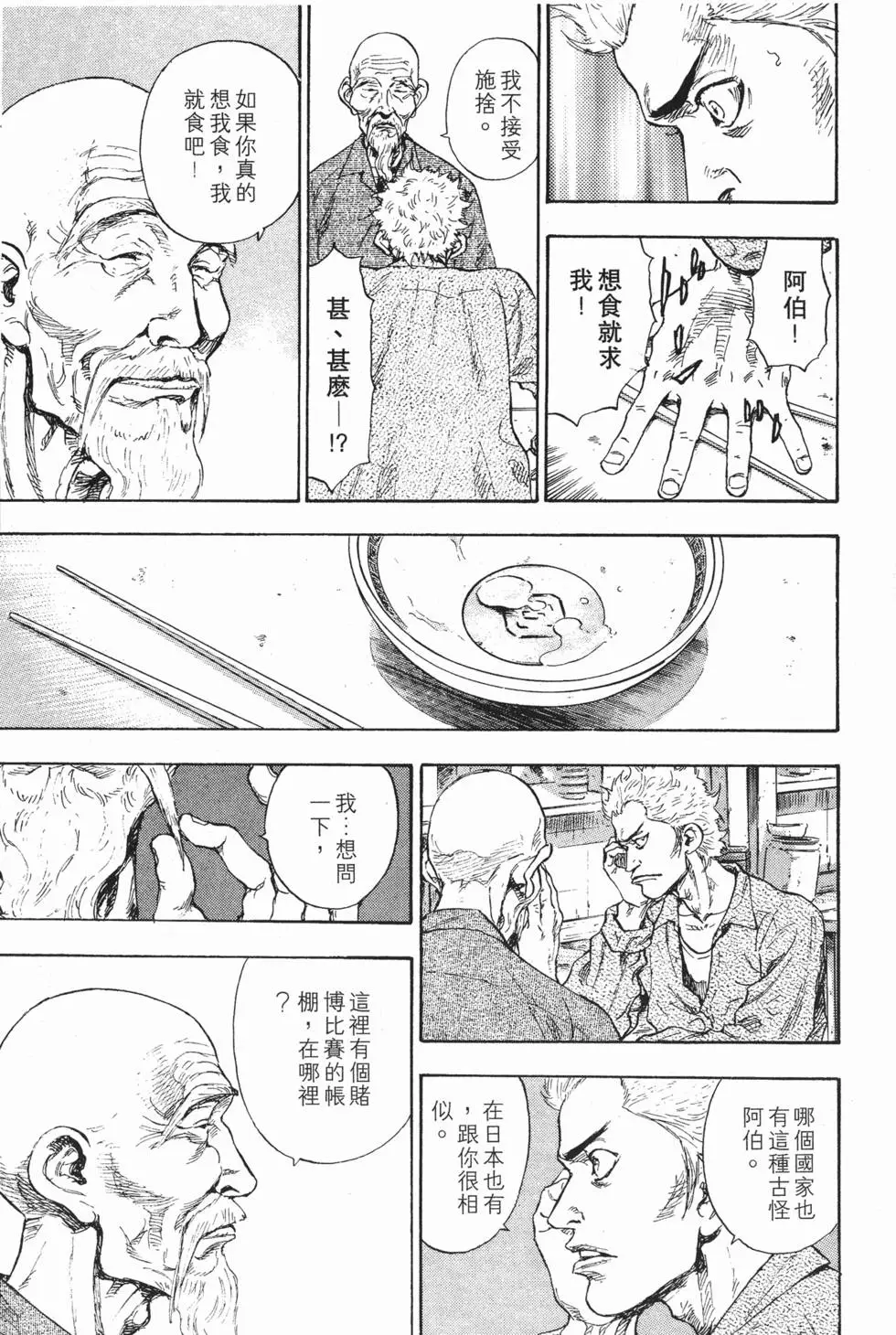 第131页