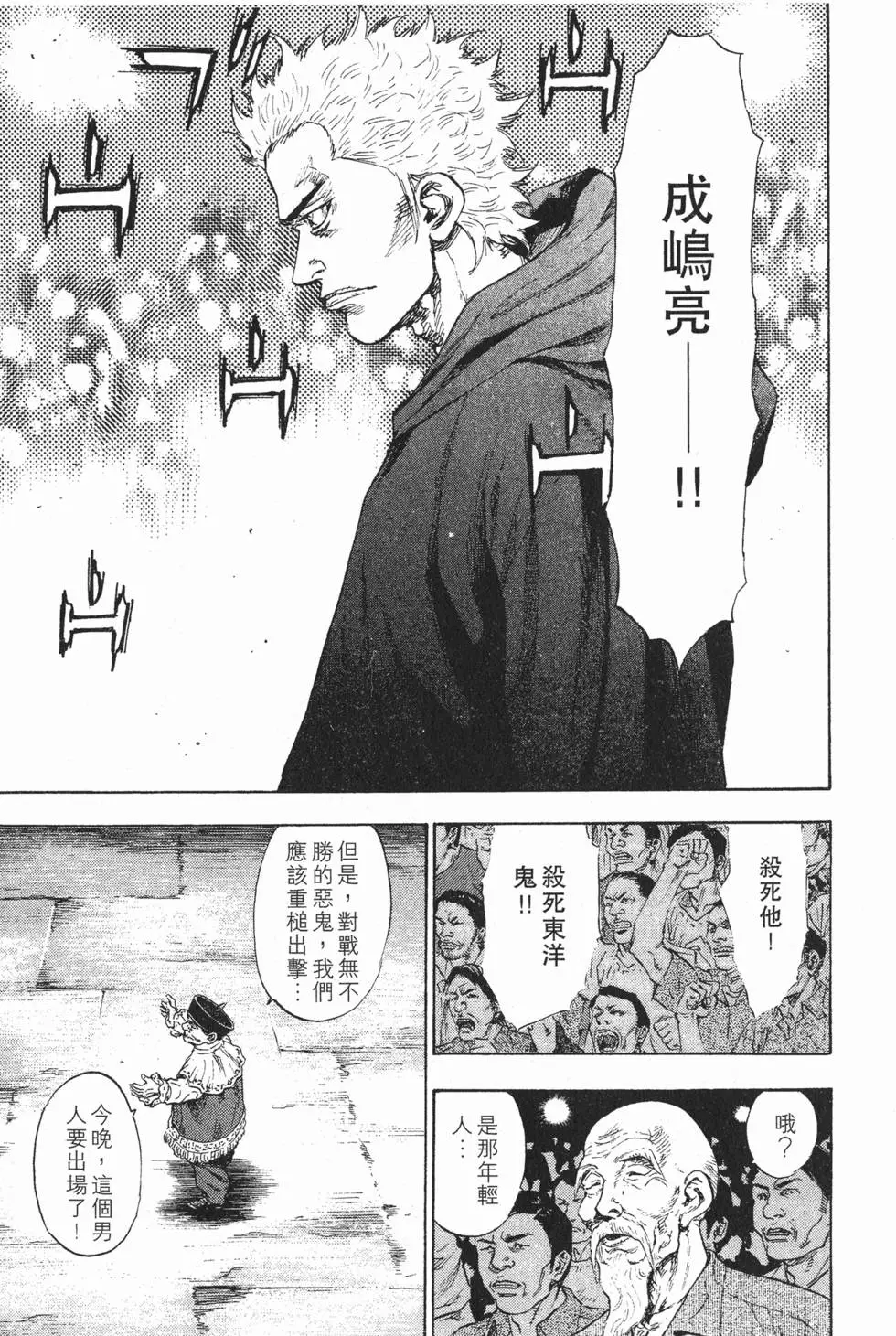 第133页