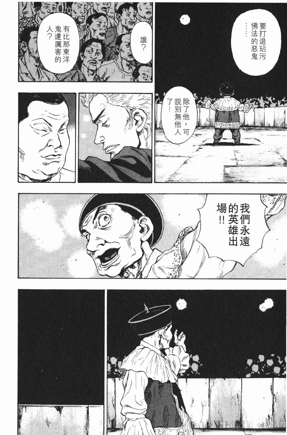 第134页