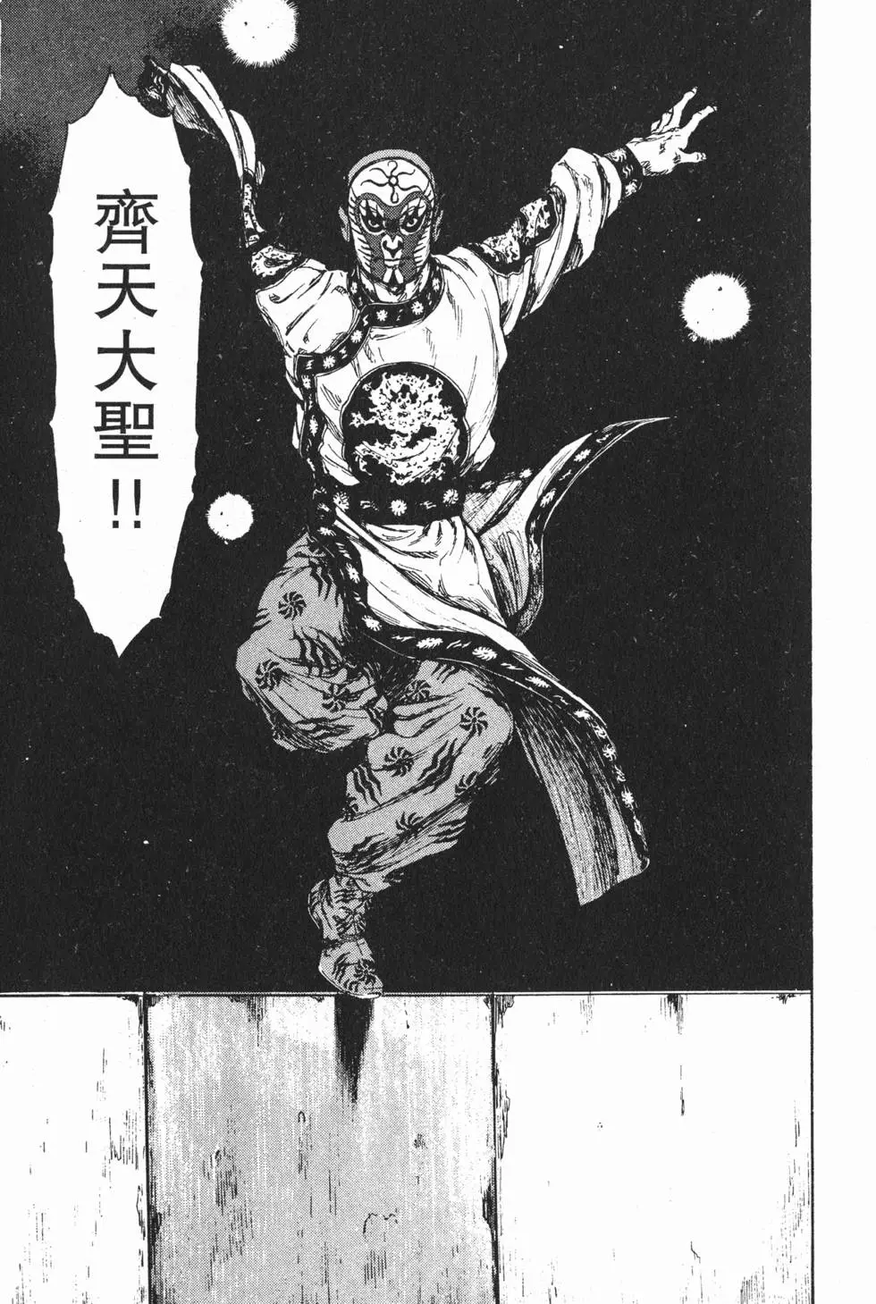 第137页