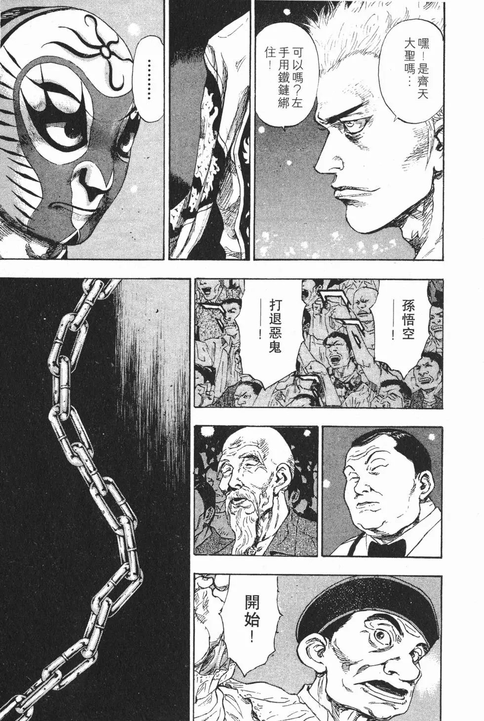 第141页