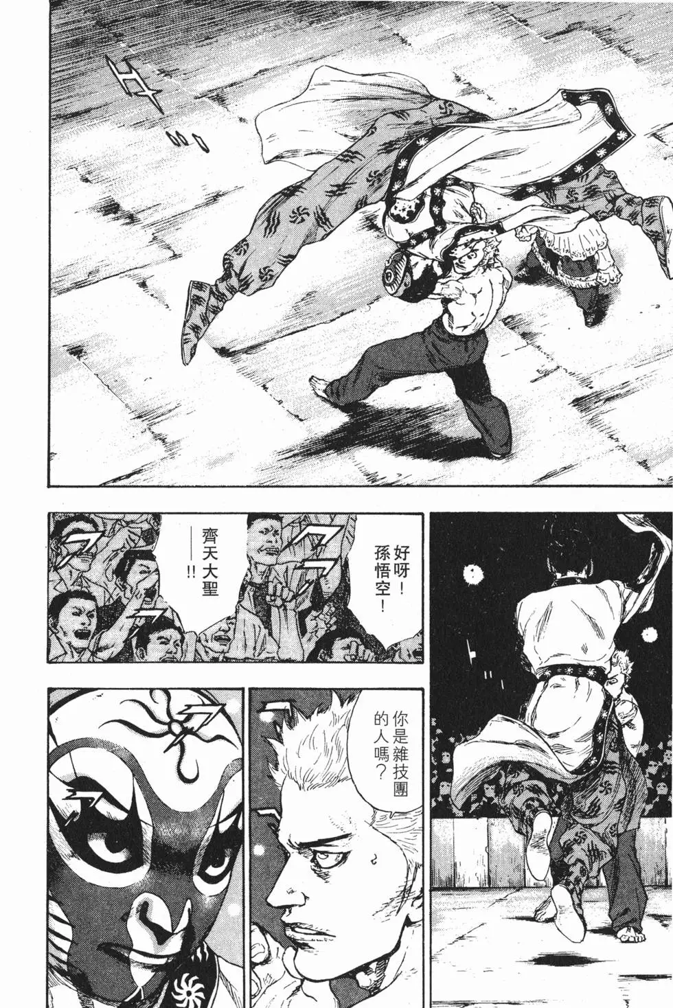 第144页
