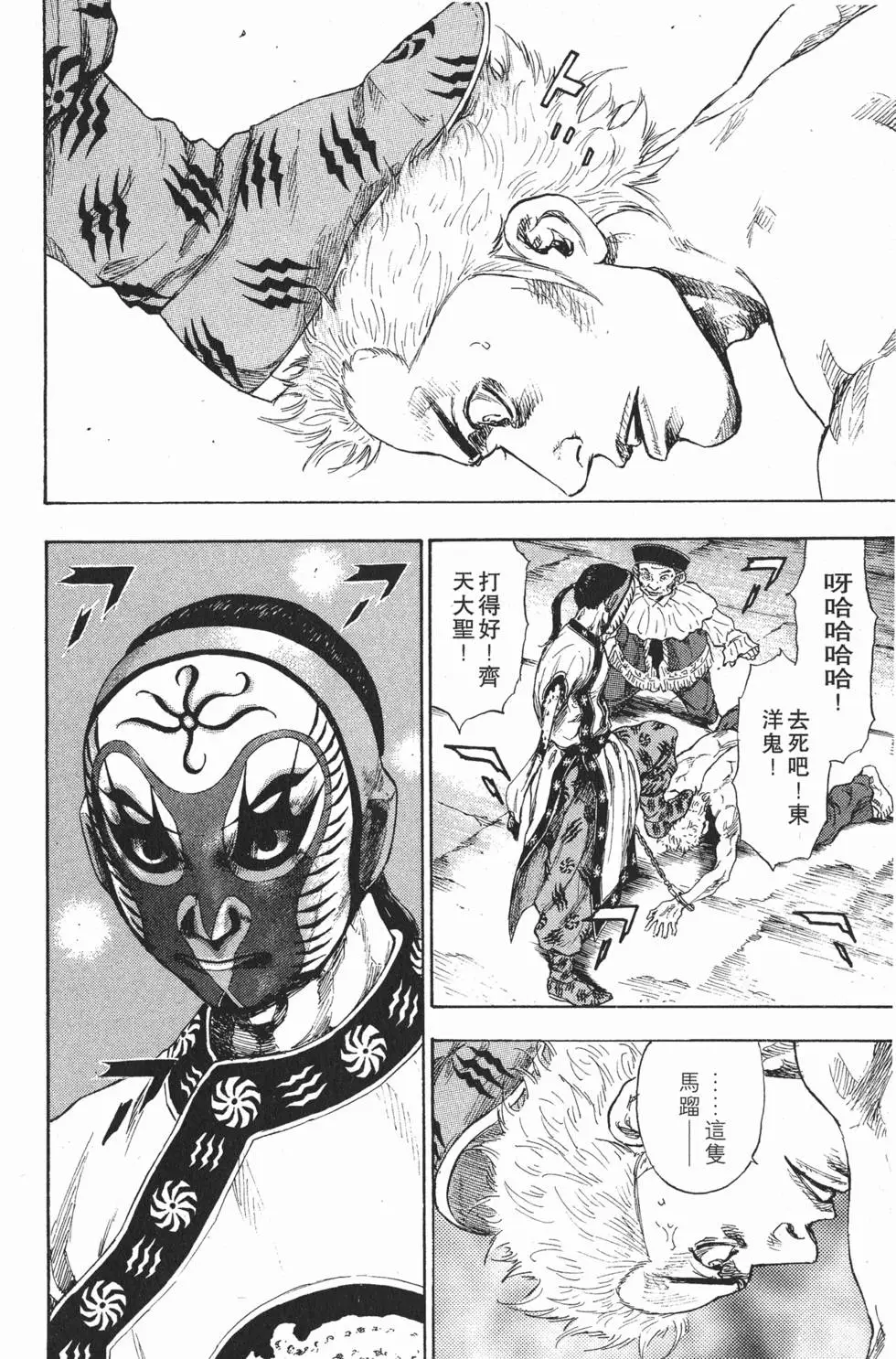 第146页