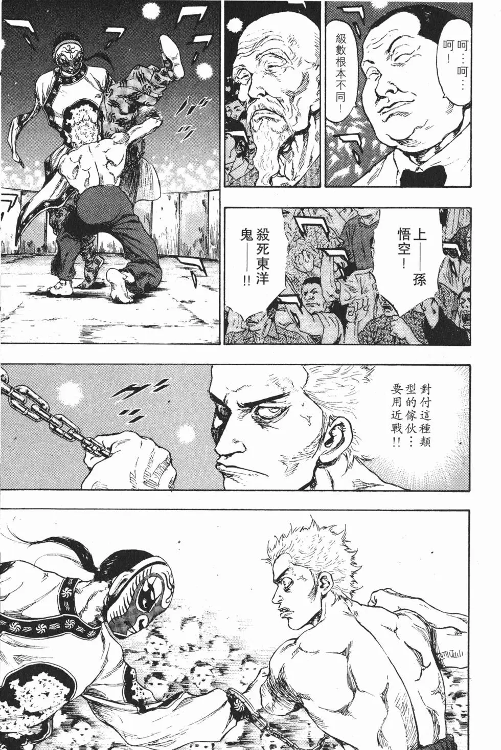 第147页