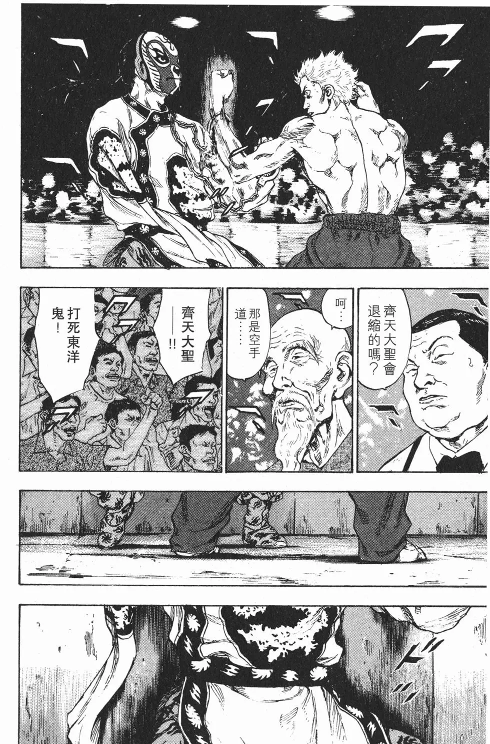 第152页