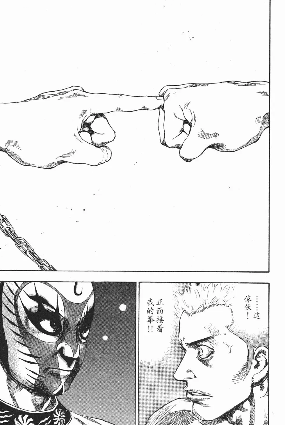 第155页