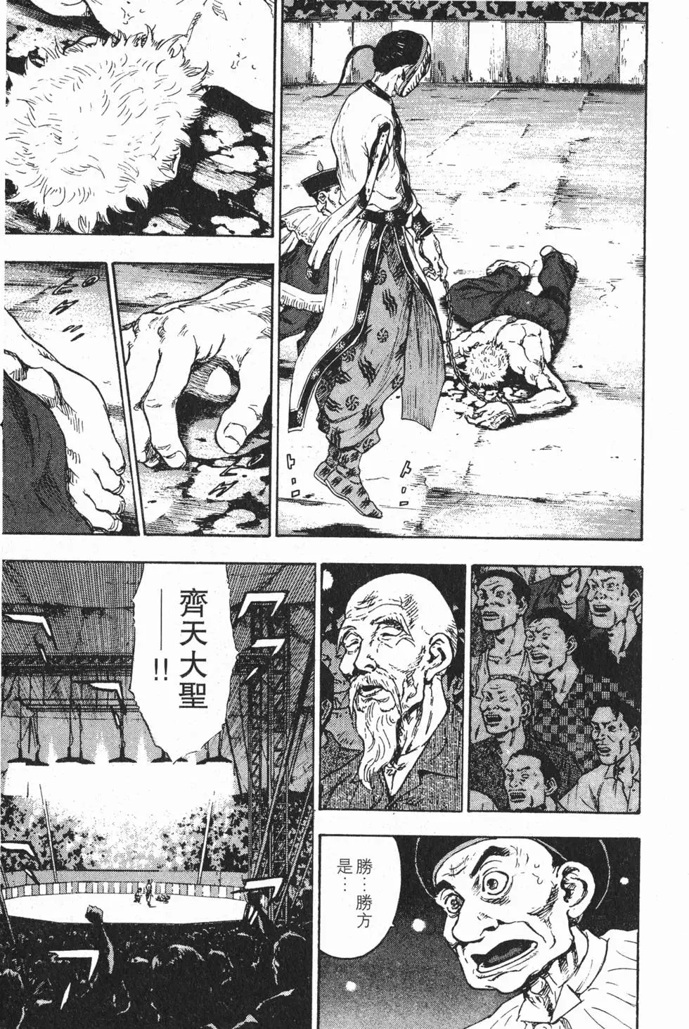第161页