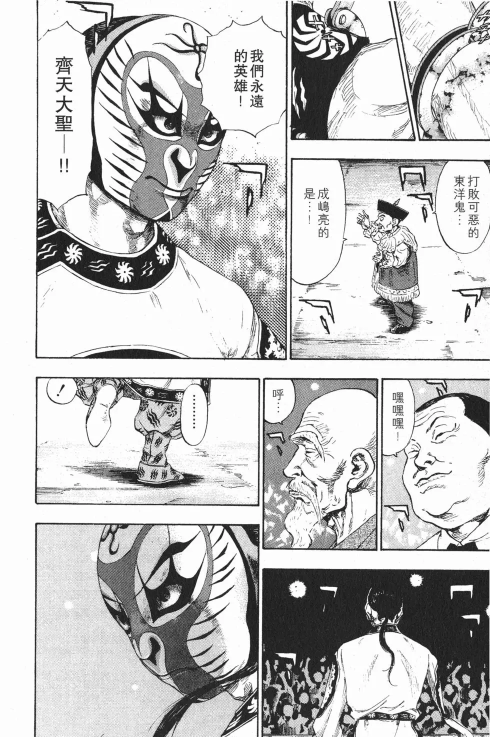 第162页