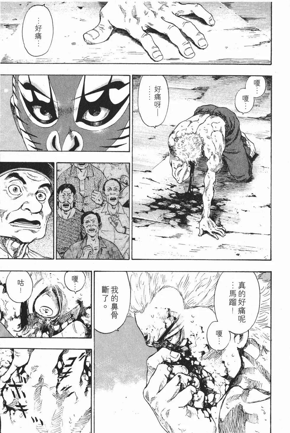 第163页
