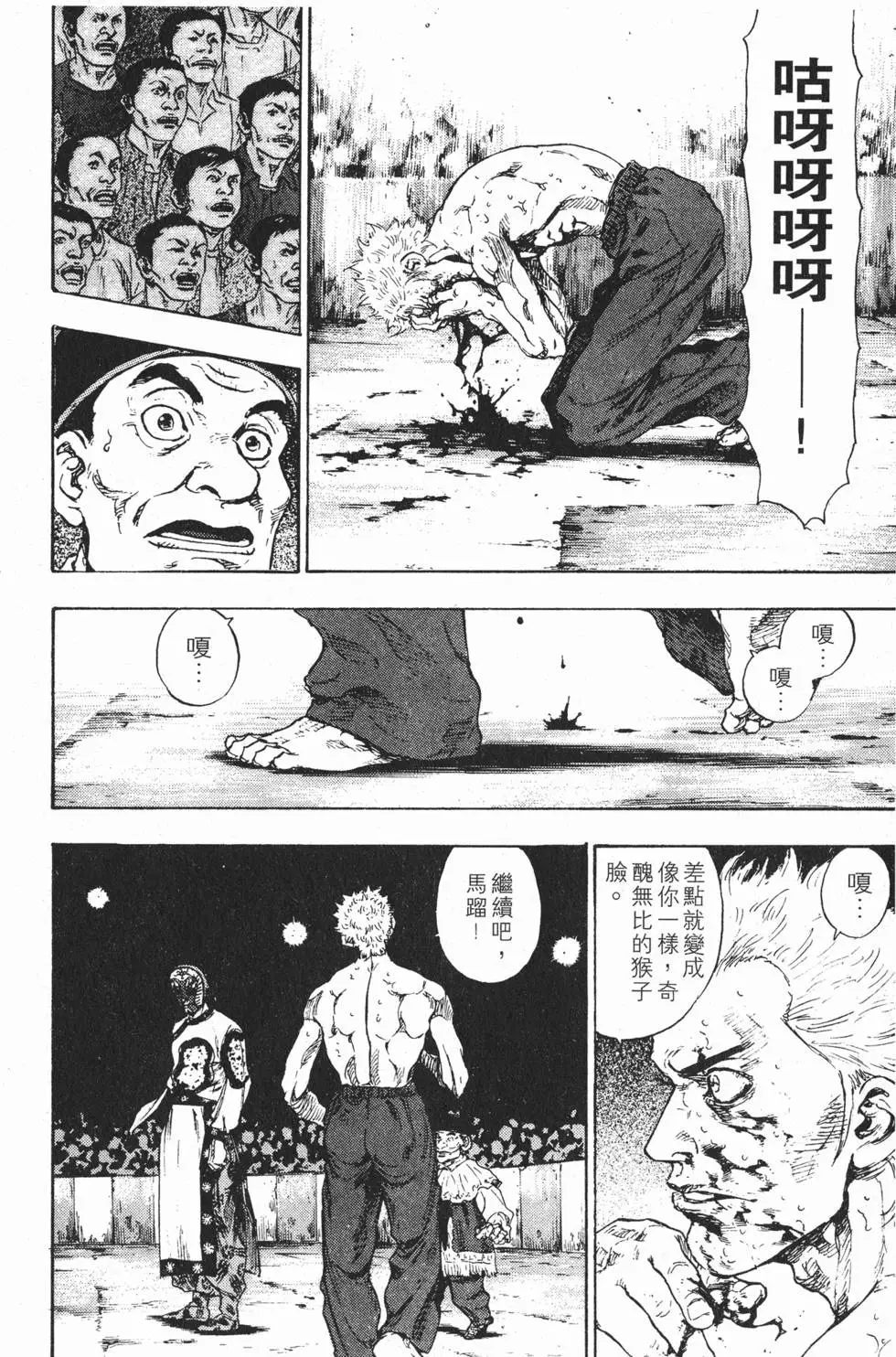 第164页