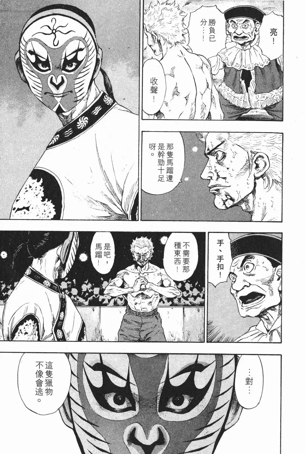 第165页