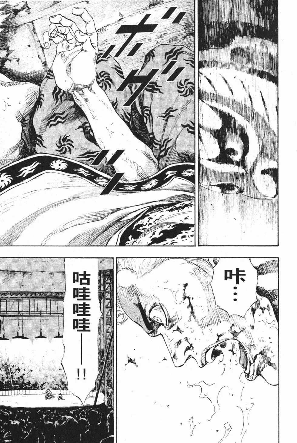 第177页