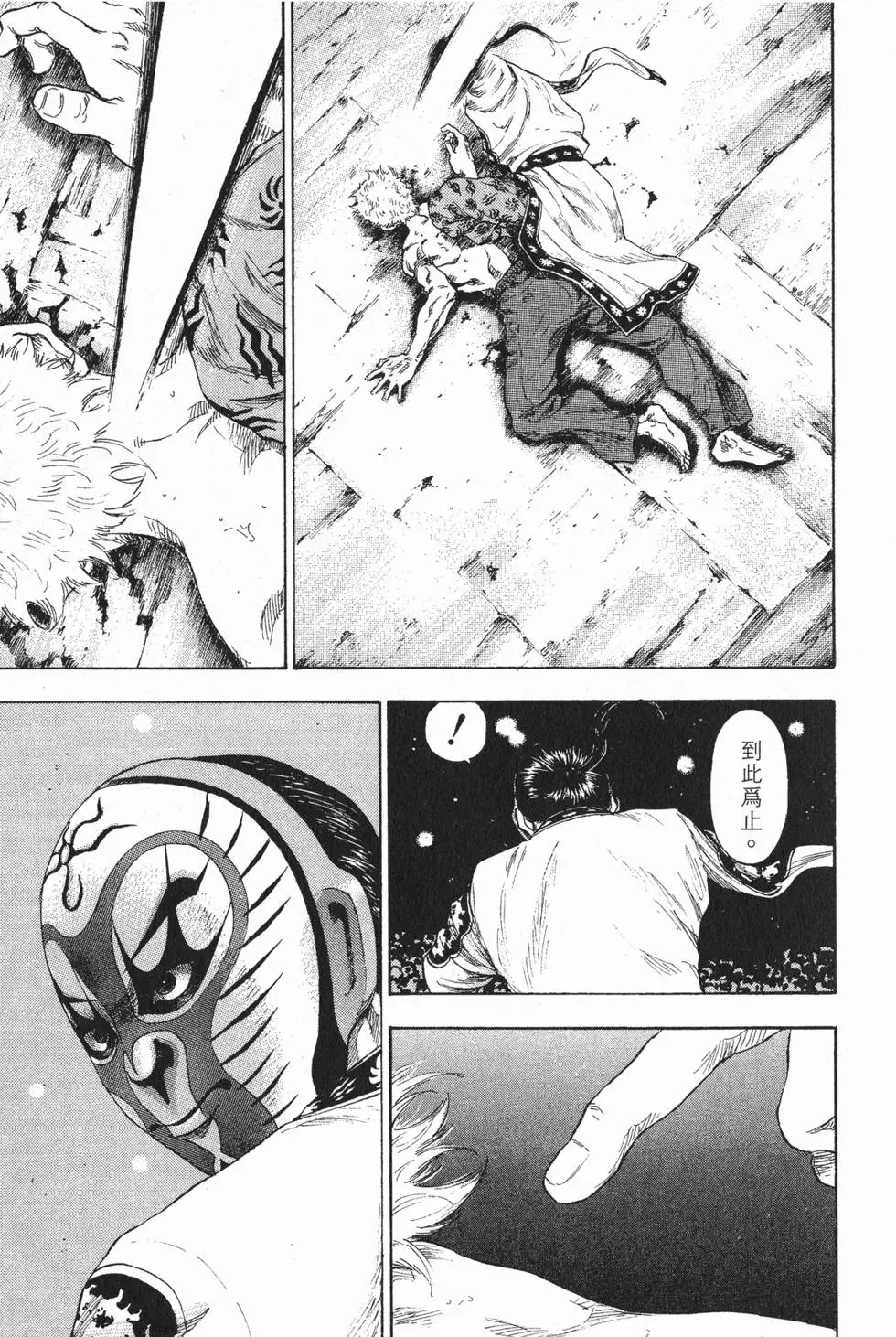 第179页