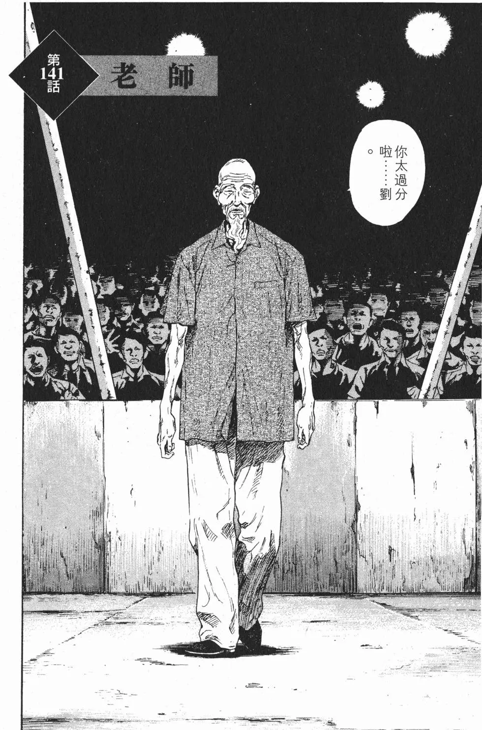第180页