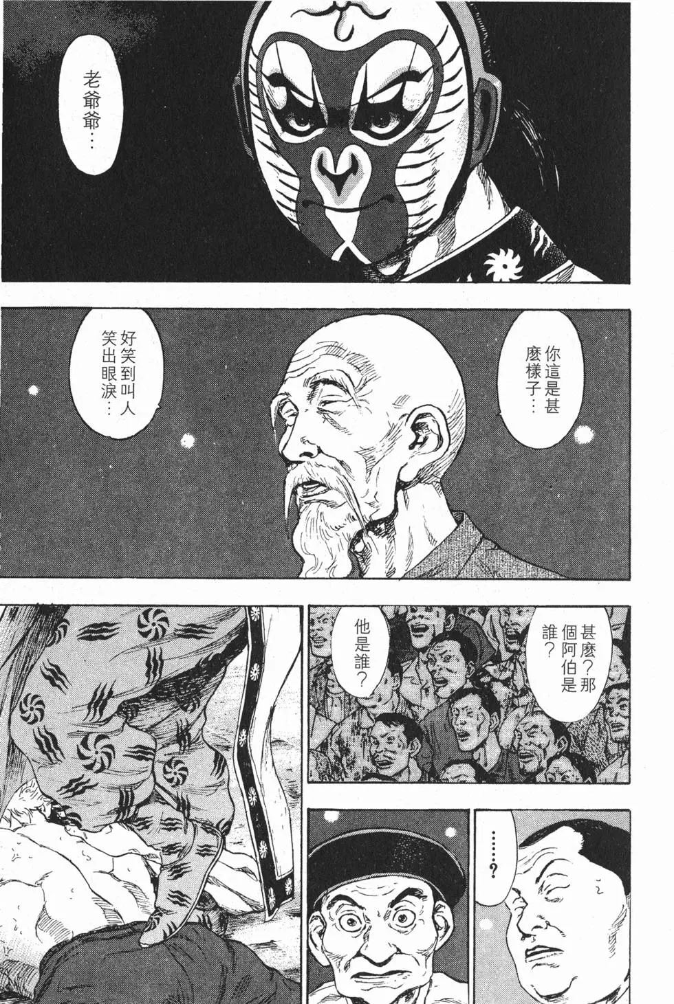 第181页