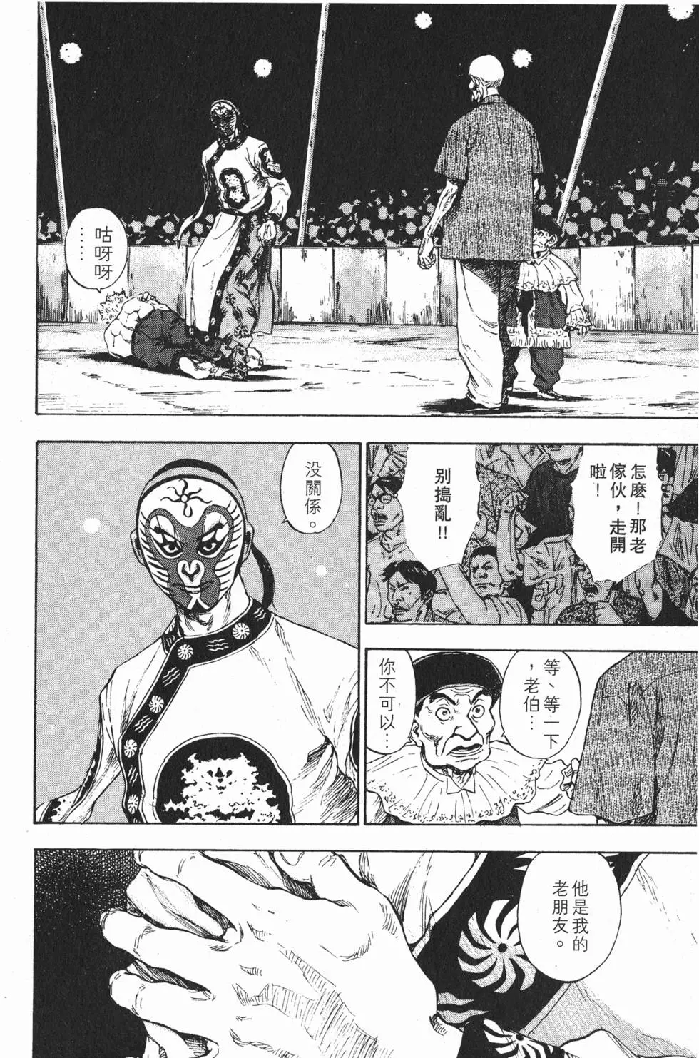第182页