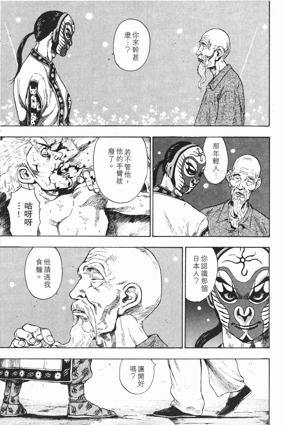 第183页