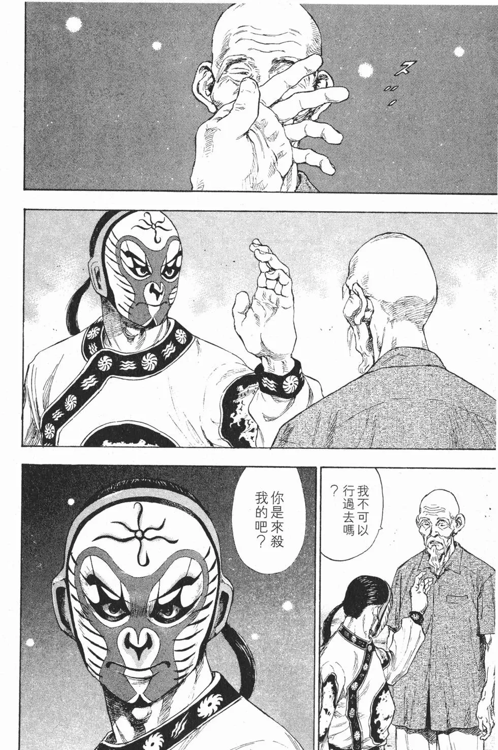 第184页
