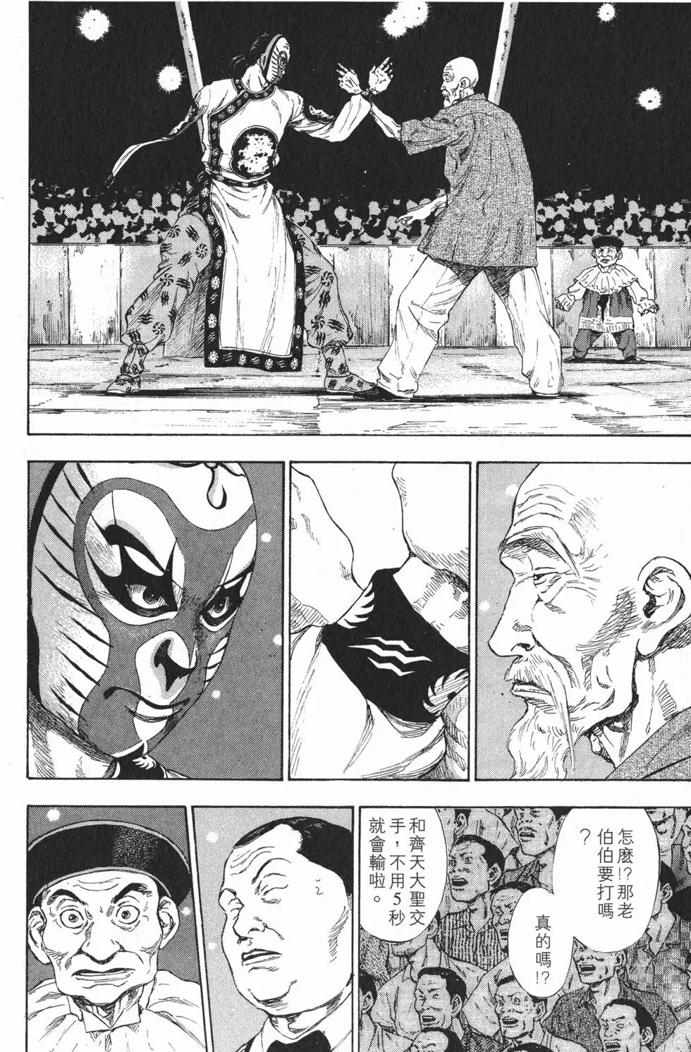 第186页