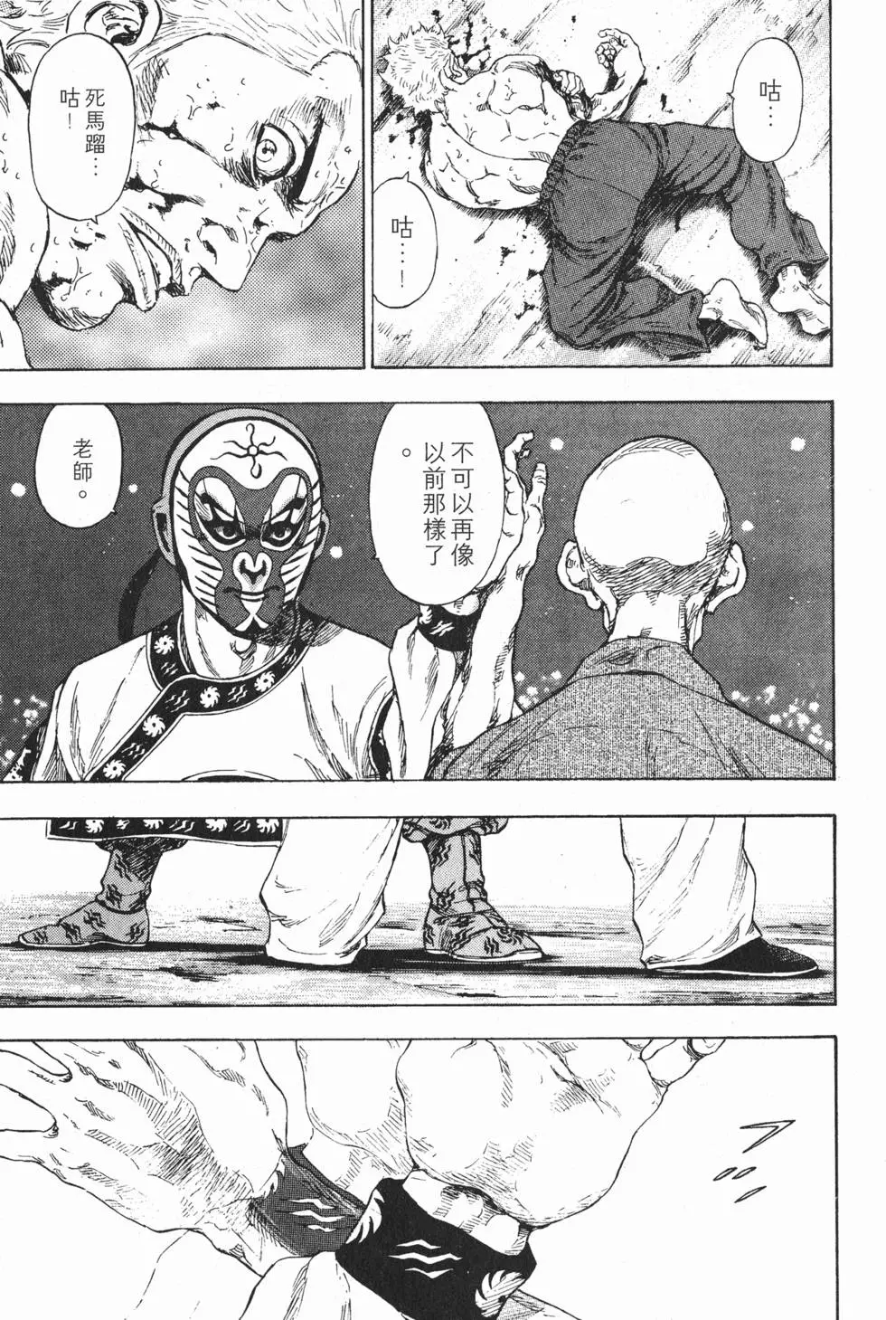 第187页