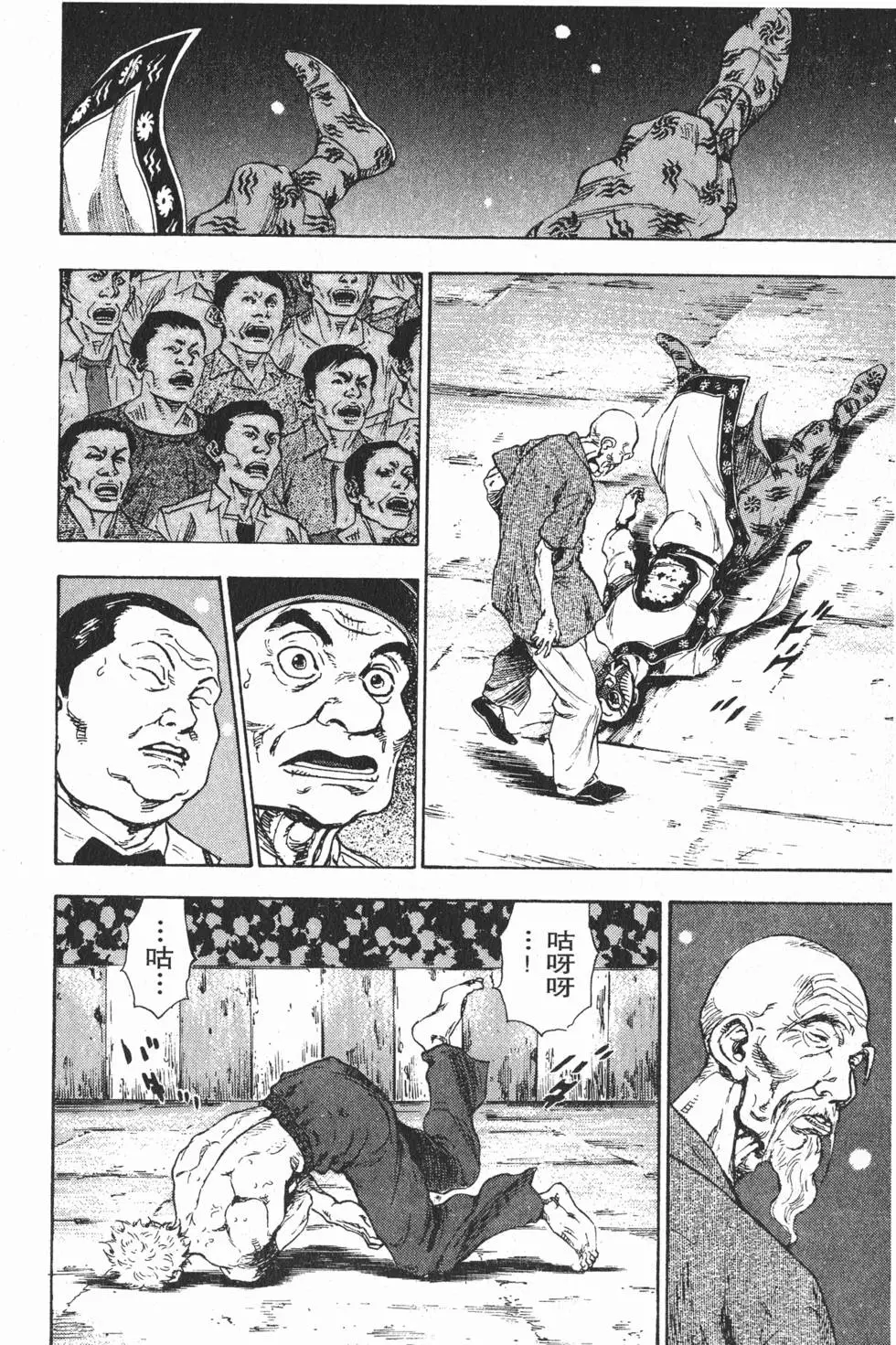 第194页