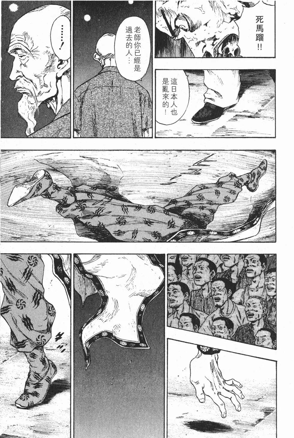 第195页
