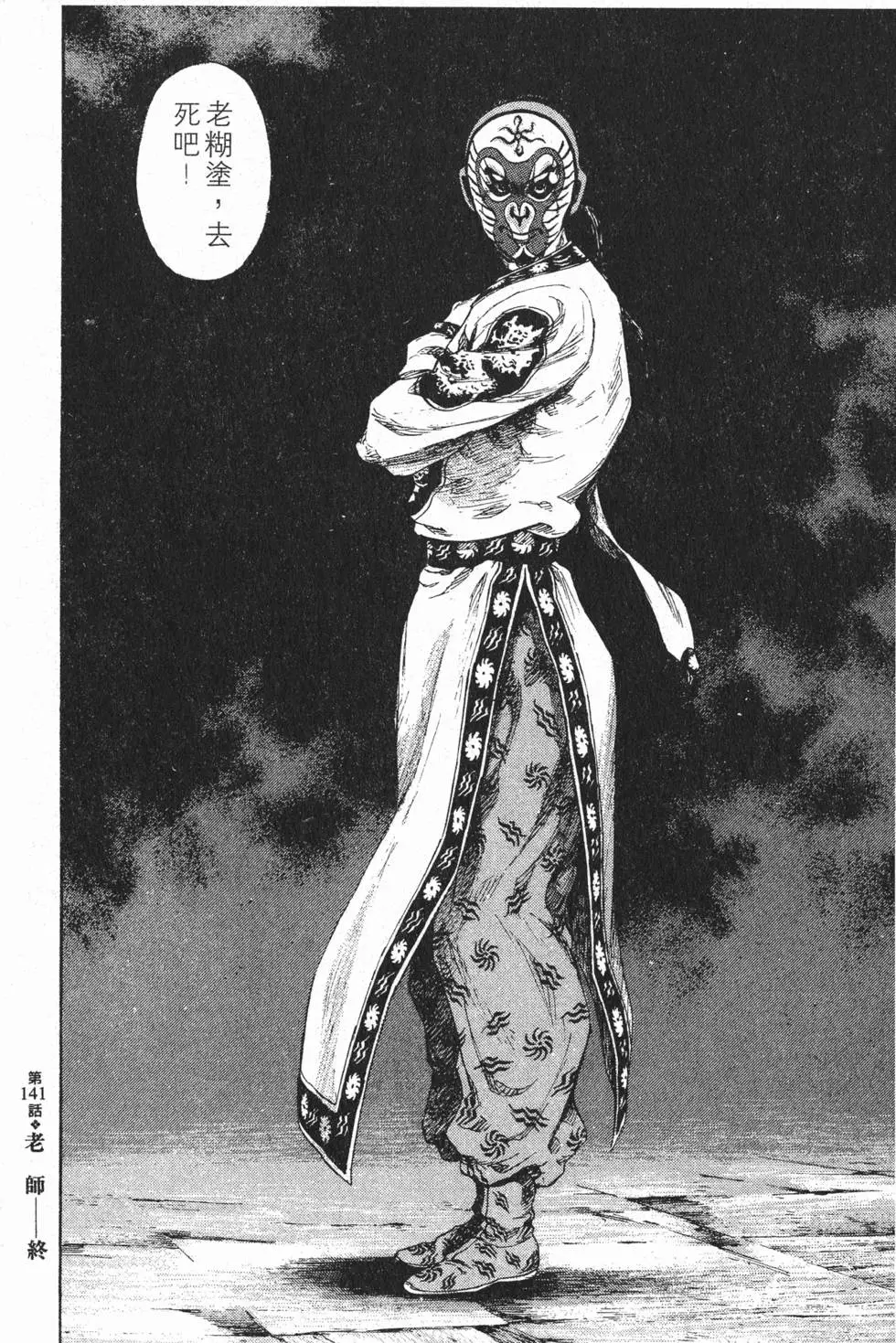 第196页