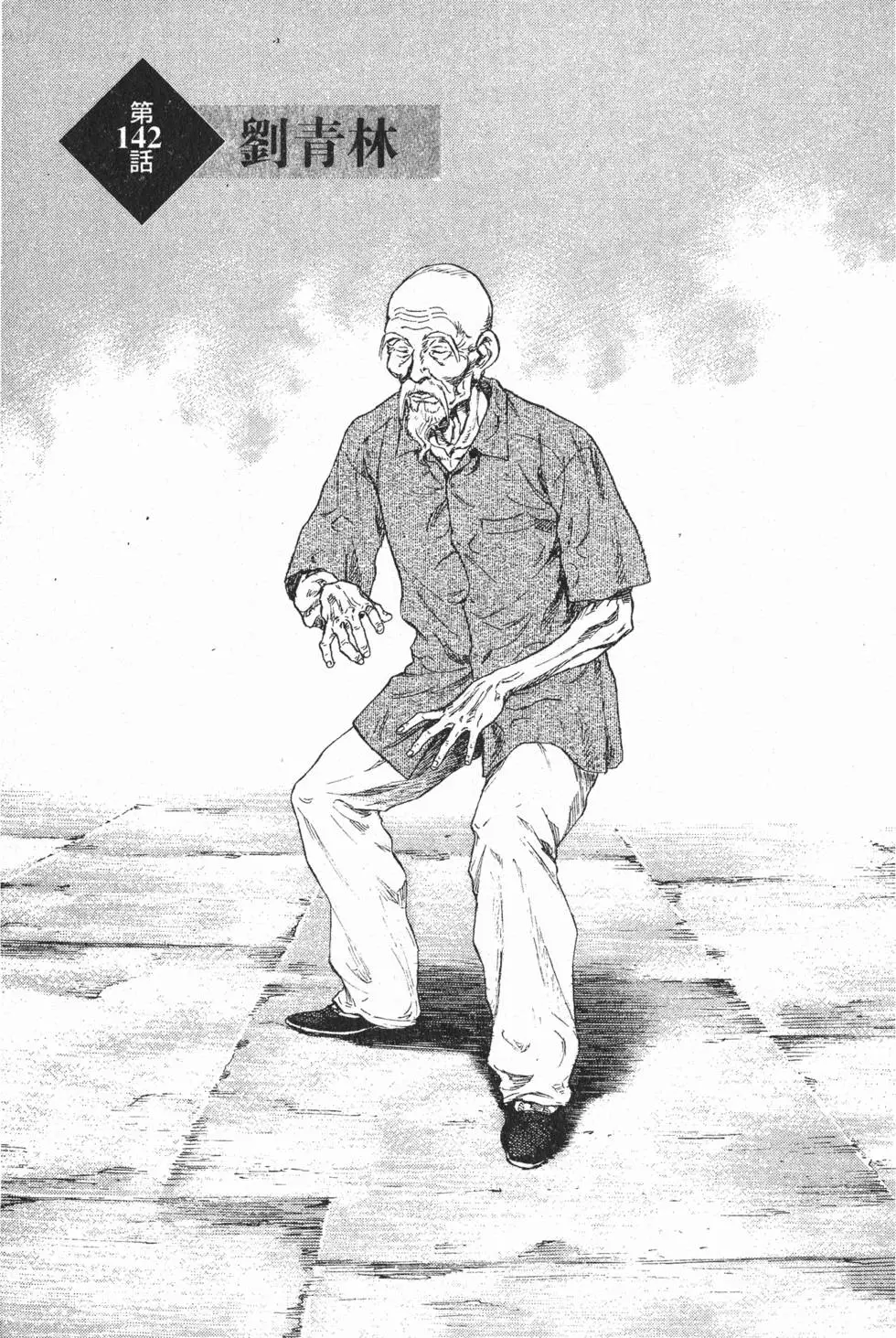 第197页