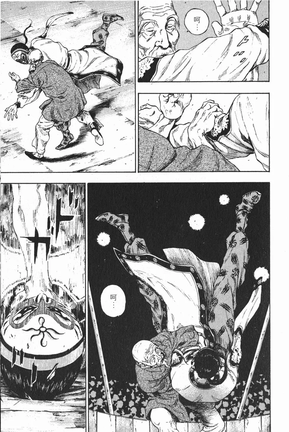 第199页