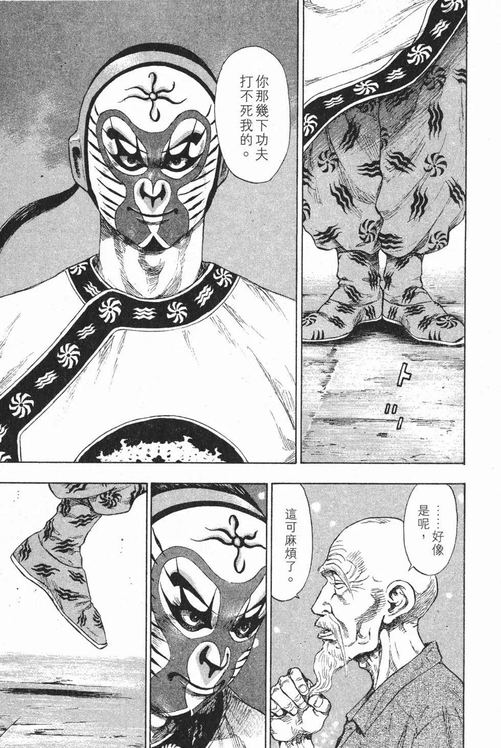 第201页
