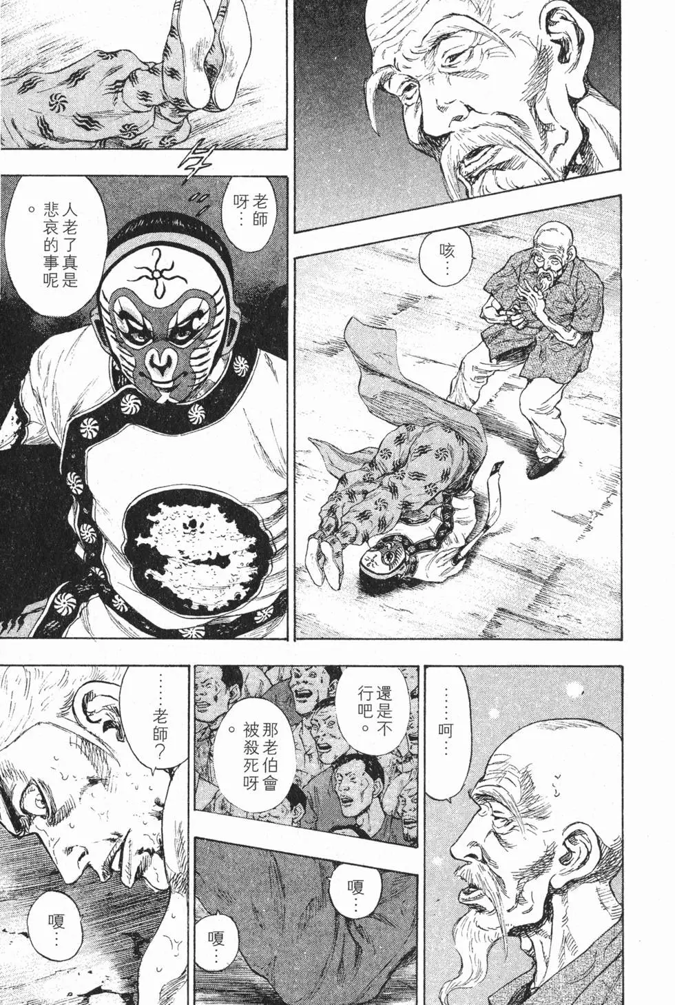 第205页