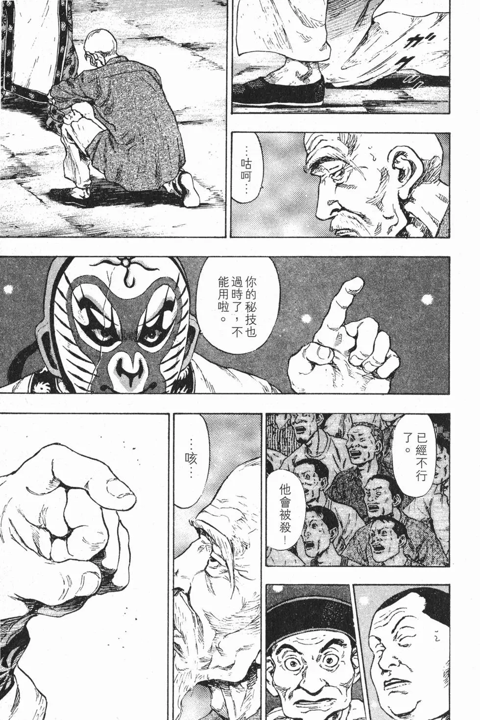 第209页