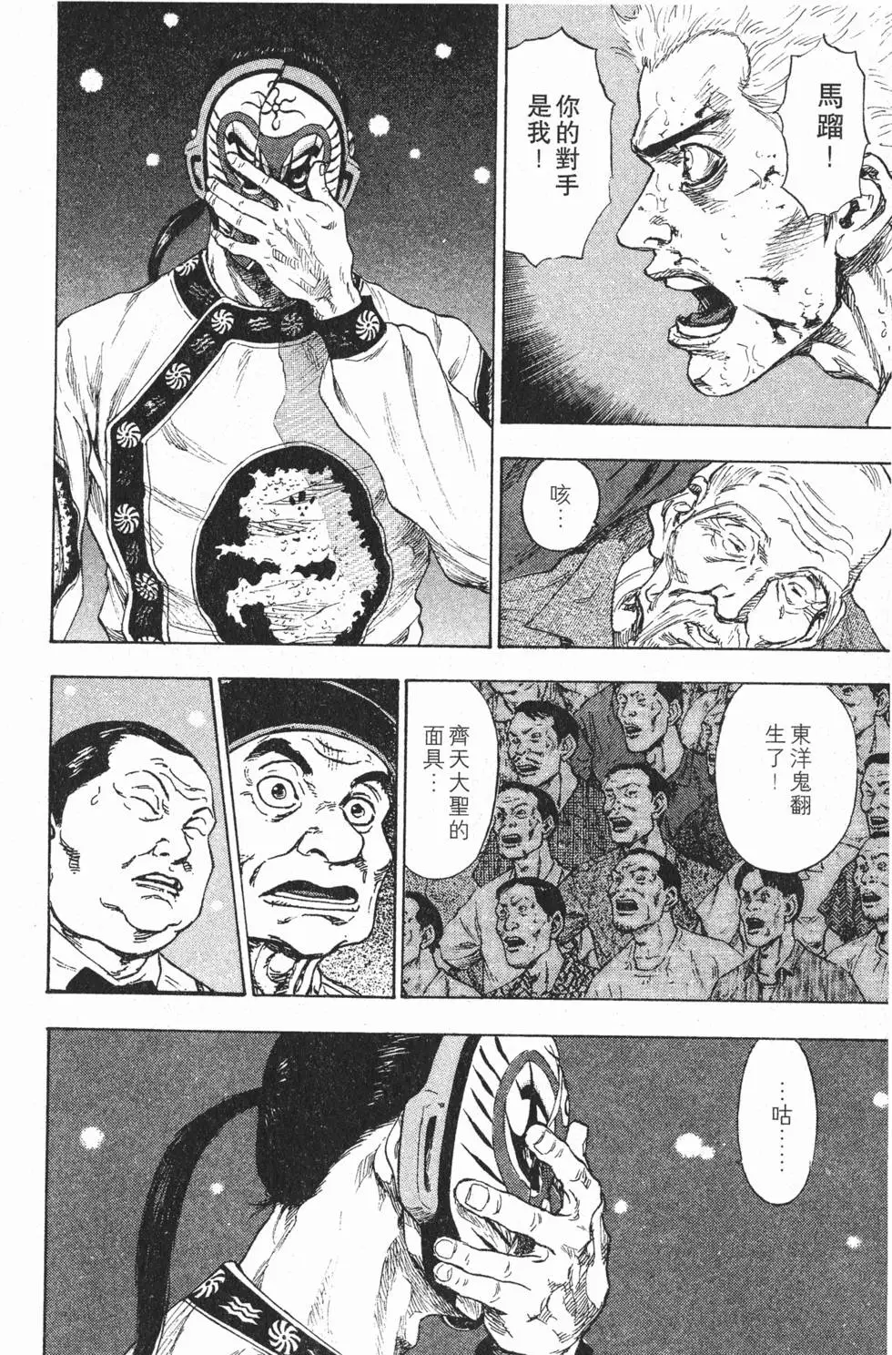 第212页