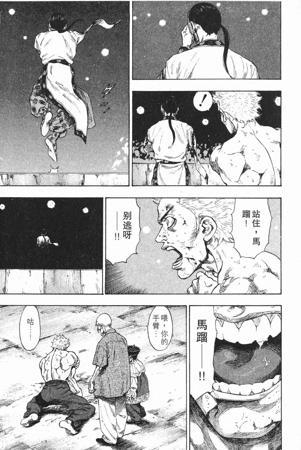 第213页