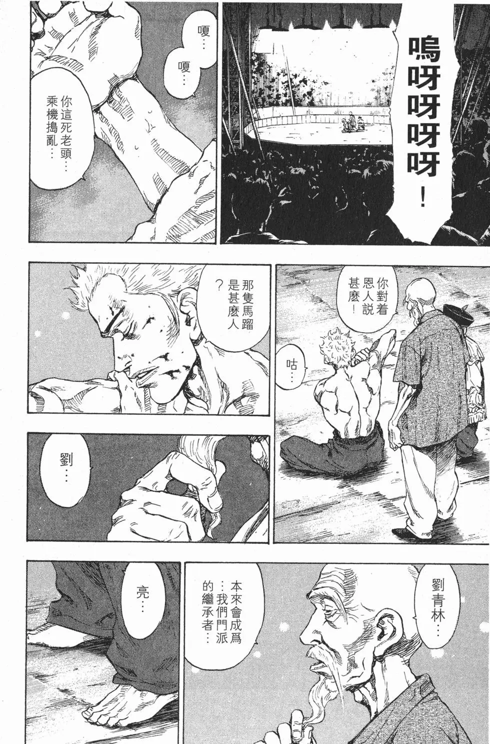 第214页
