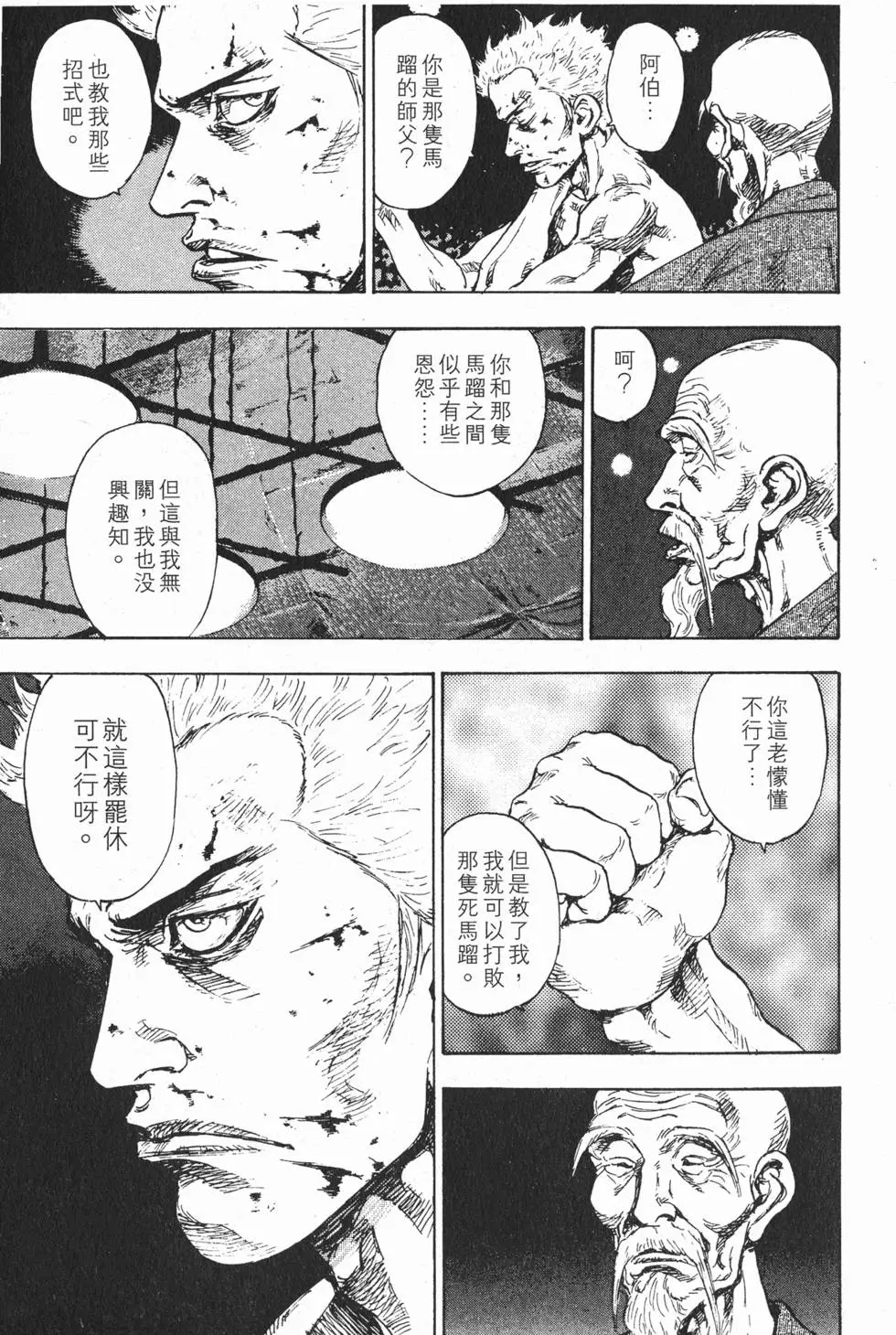 第215页