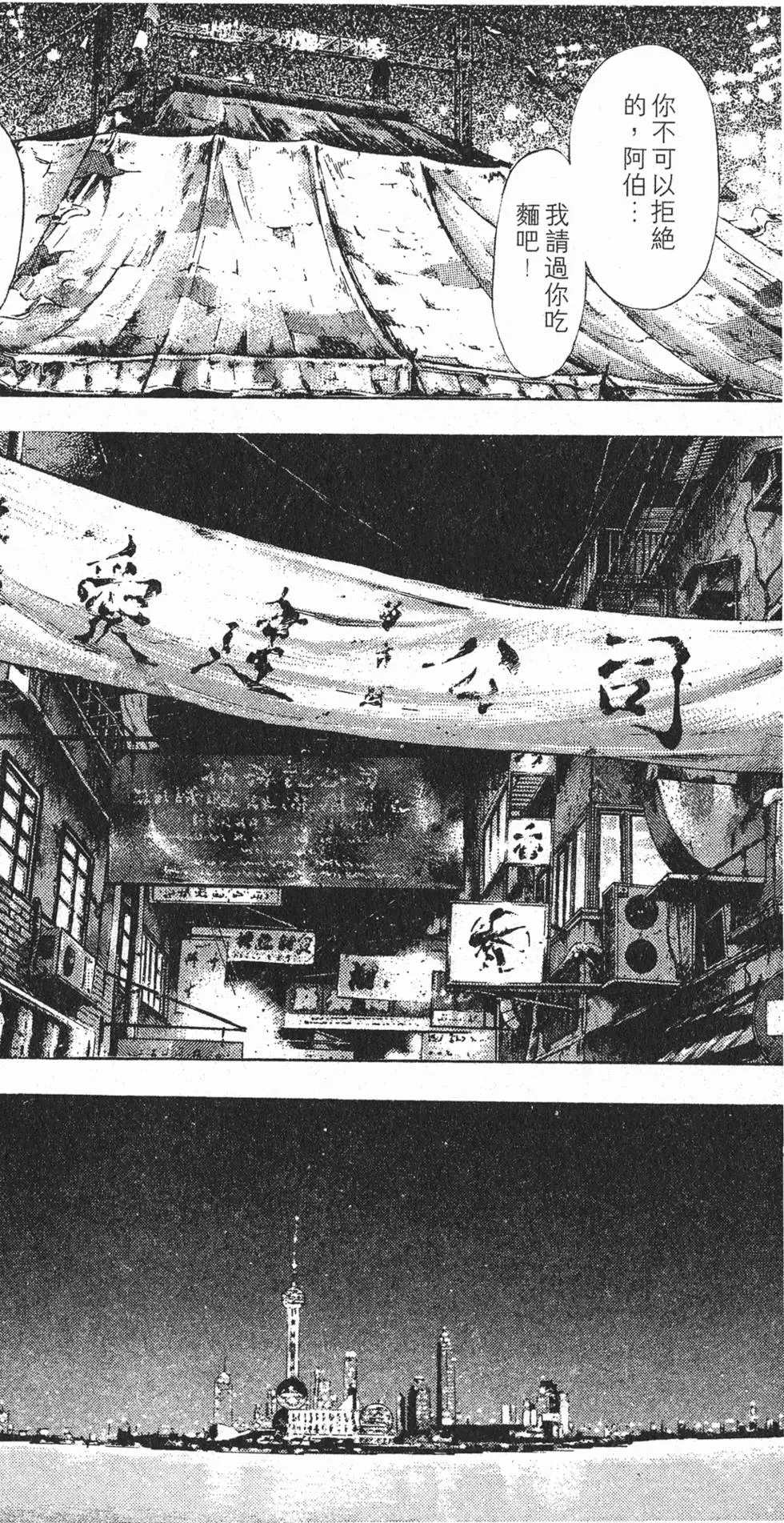 第216页