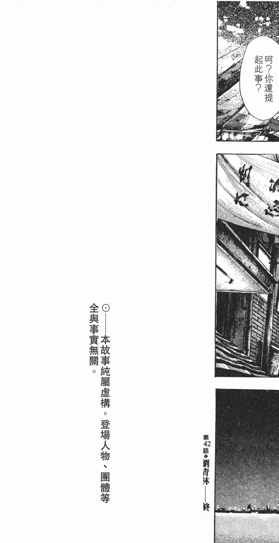 第217页